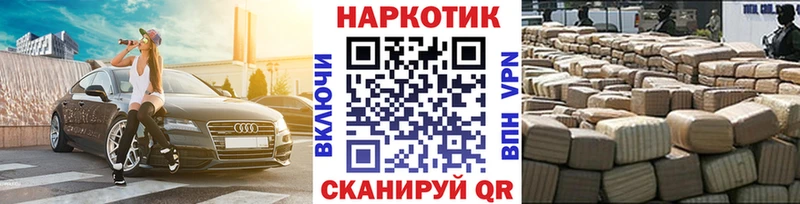 Где продают наркотики Алзамай МЕТАМФЕТАМИН  кракен как зайти  АМФ  Меф  ГАШИШ  Конопля 
