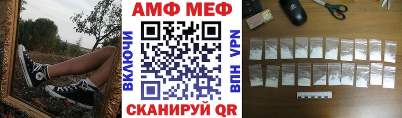 АМФЕТАМИН Premium  где купить наркотик  Алзамай 