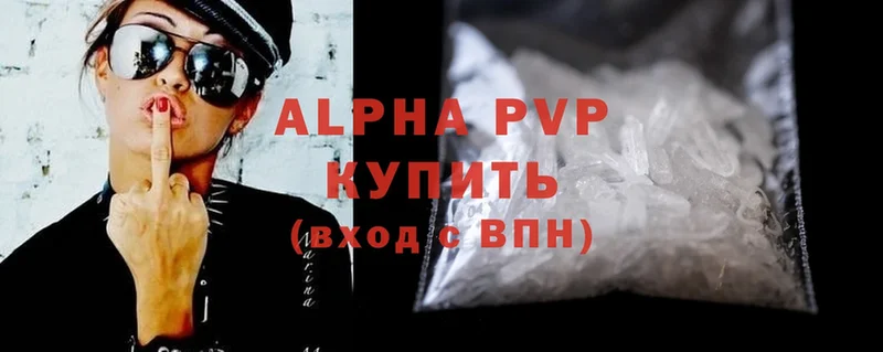 Alpha PVP VHQ  продажа наркотиков  Алзамай 