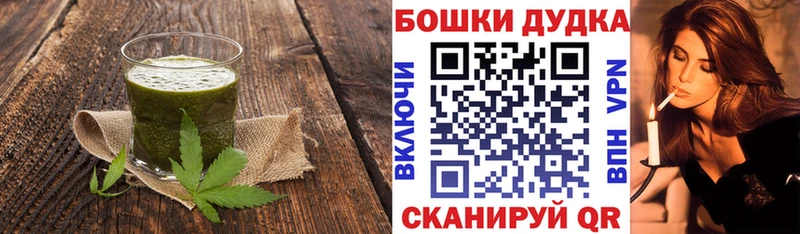 Еда ТГК конопля  МЕГА онион  Алзамай  наркотики 