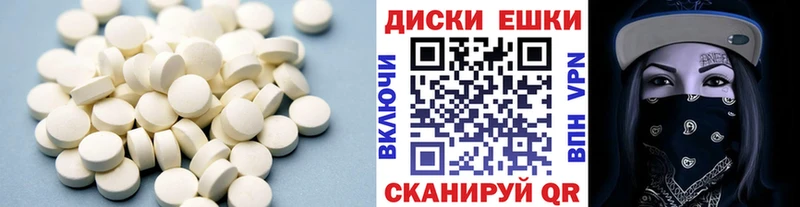 Экстази 280мг  даркнет сайт  гидра вход  Алзамай 