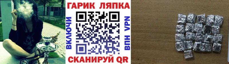 купить наркотики сайты mega как войти ГАШИШ гарик Алзамай