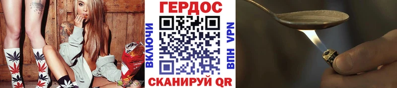 купить закладку  Алзамай  ГЕРОИН гречка 
