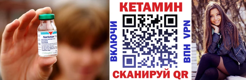 закладка  Алзамай  КЕТАМИН ketamine 