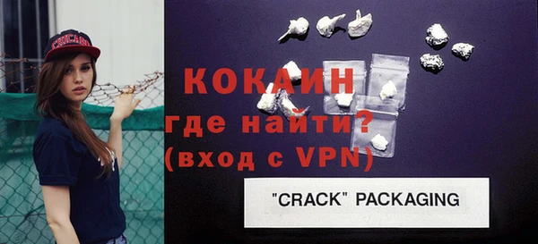 2c-b Протвино