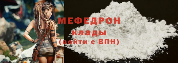 МДМА Покровск