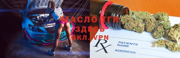 синтетический гашиш Покров