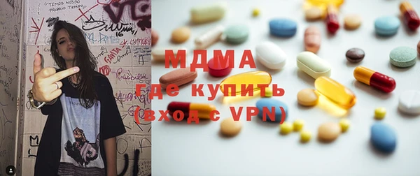 МДМА Покровск