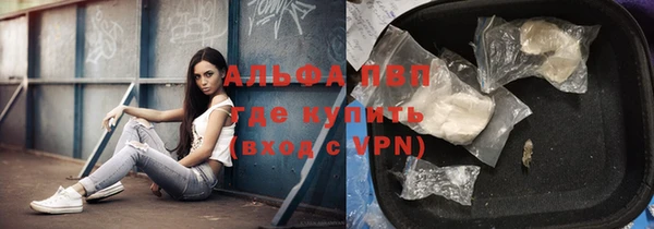 МДМА Покровск