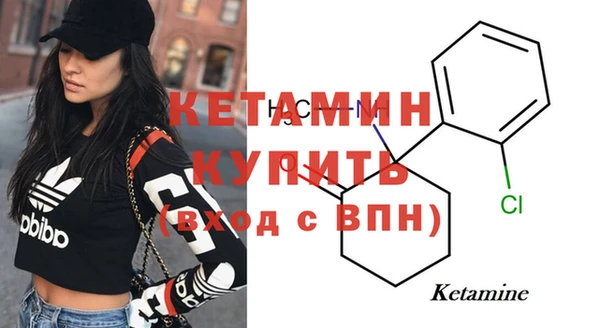 2c-b Протвино