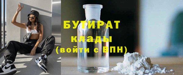 синтетический гашиш Покров