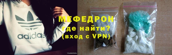 МДМА Покровск