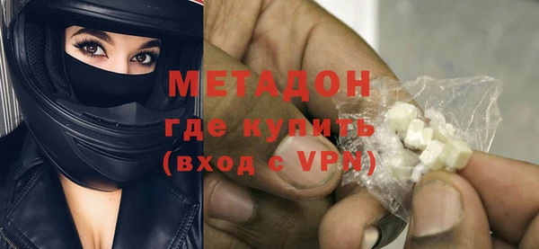 кокаин премиум Галич