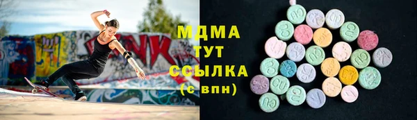 2c-b Протвино