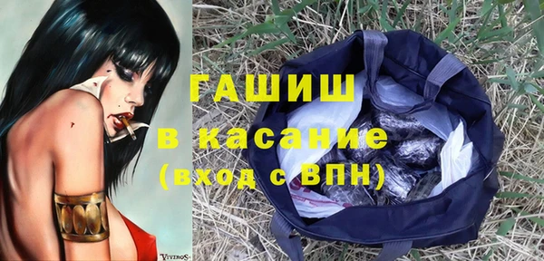 синтетический гашиш Покров