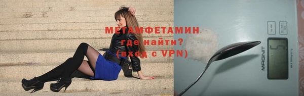 молекула духа Гатчина