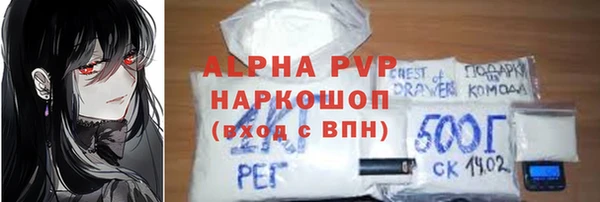 МДМА Покровск