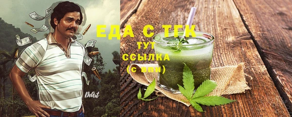 синтетический гашиш Покров
