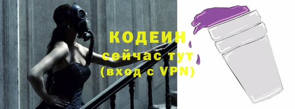 МДМА Покровск