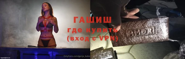 МДМА Покровск