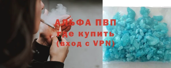 синтетический гашиш Покров