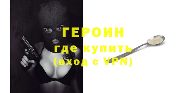 МДМА Покровск