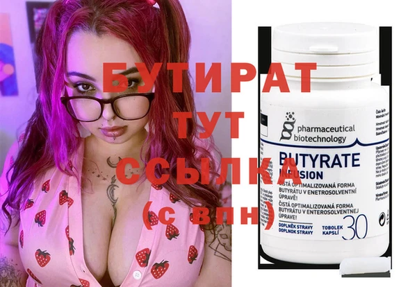 прущий лед Пролетарск