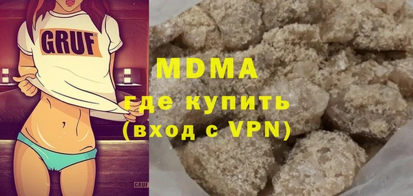 амф Гвардейск