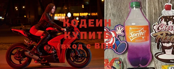 2c-b Протвино