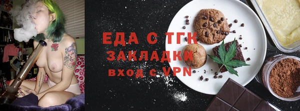 2c-b Протвино