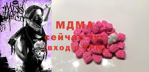 ALPHA PVP Покачи