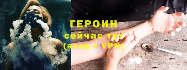 синтетический гашиш Покров