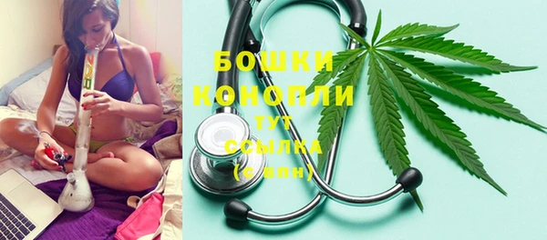 МДМА Покровск
