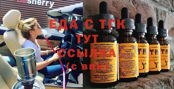 прущий лед Пролетарск