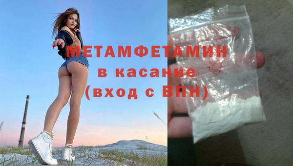 ALPHA PVP Покачи