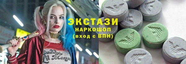 синтетический гашиш Покров