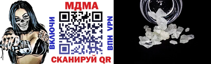 MDMA Molly  где продают   Алзамай 
