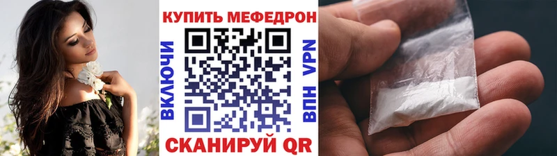 Мефедрон mephedrone  Алзамай 