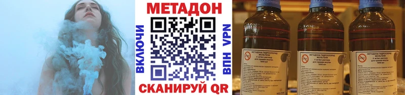 MEGA   Алзамай  Метадон мёд 