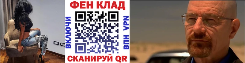 мориарти клад  Алзамай  Первитин витя 