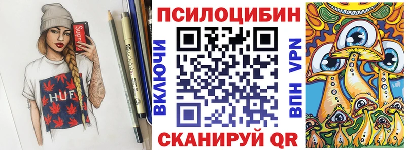 Псилоцибиновые грибы Psilocybine cubensis Алзамай